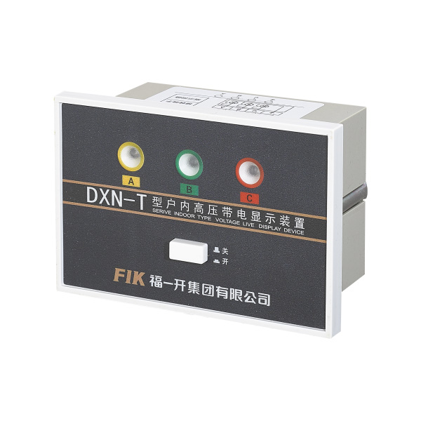 <p>         DXN(GSN)系列戶(hù)內(nèi)高壓帶電顯示裝置由三個(gè)傳感器和一個(gè)顯示器經(jīng)導(dǎo)線(xiàn)連接組成。適用于額定頻率5…