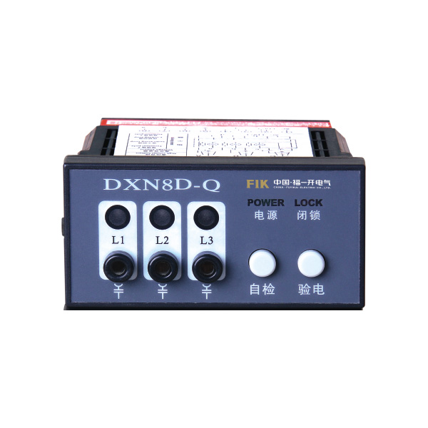 DXN8-T(Q)戶內(nèi)高壓帶電顯示器(帶自檢、帶驗(yàn)電) 