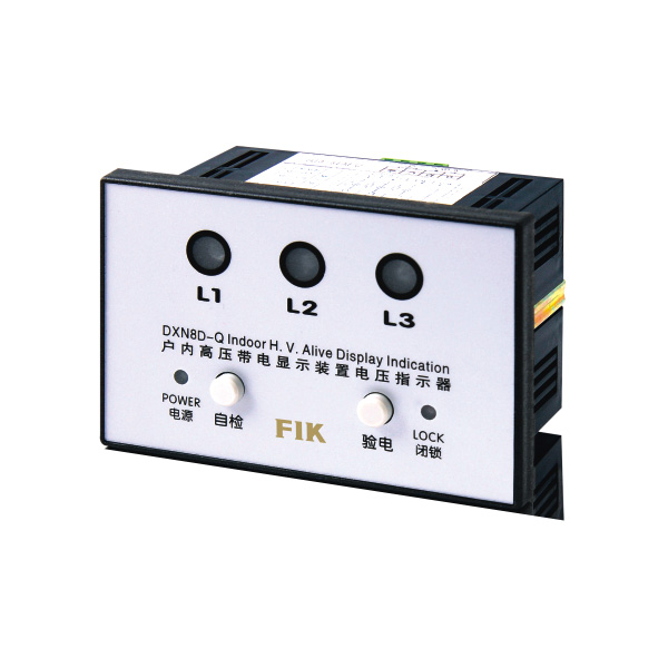 DXN8-T(Q)戶內(nèi)高壓帶電顯示器(帶自檢、帶驗(yàn)電) 